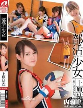 上原结衣(上原志织)所有的作品封面及全部番号列表(6)(点击浏览下一张趣图)
