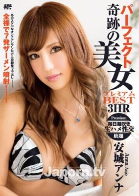 安城安娜(安城アンナ)所有的作品封面及全部番号列表(2)(点击浏览下一张趣图)