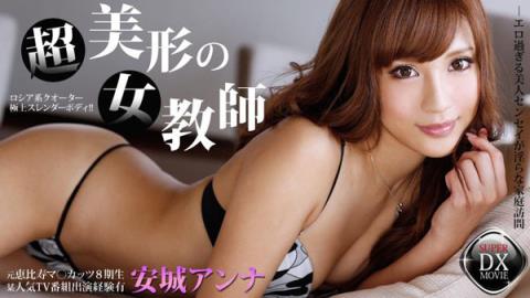 安城安娜(安城アンナ)所有的作品封面及全部番号列表(9)(点击浏览下一张趣图)
