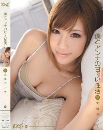 安城安娜(安城アンナ)所有的作品封面及全部番号列表(13)(点击浏览下一张趣图)