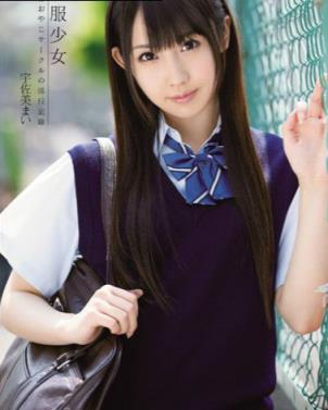 宇佐美舞(宇佐美まい)所有单体作品封面以及番号(点击浏览下一张趣图)