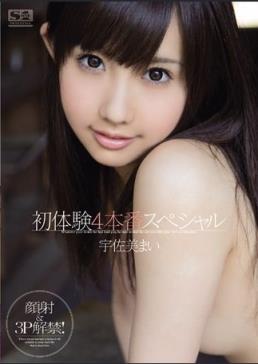 宇佐美舞(宇佐美まい)所有单体作品封面以及番号(3)(点击浏览下一张趣图)