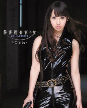 宇佐美舞(宇佐美まい)所有单体作品封面以及番号(8)(点击浏览下一张趣图)