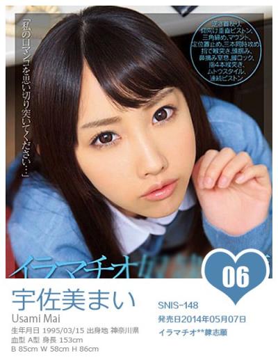 宇佐美舞(宇佐美まい)所有单体作品封面以及番号(9)(点击浏览下一张趣图)