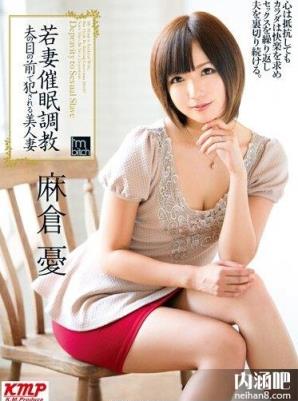 麻仓优(矢岛 麻衣子)所有的作品封面及全部番号列表(7)(点击浏览下一张趣图)
