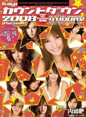 明日花绮罗(明日花キララ)所有的作品封面及全部番号列表(7)(点击浏览下一张趣图)