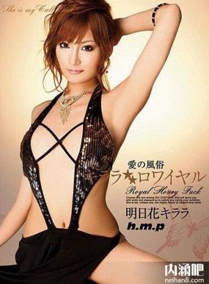 明日花绮罗(明日花キララ)所有的作品封面及全部番号列表(24)(点击浏览下一张趣图)