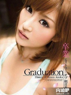 明日花绮罗(明日花キララ)所有的作品封面及全部番号列表(25)(点击浏览下一张趣图)