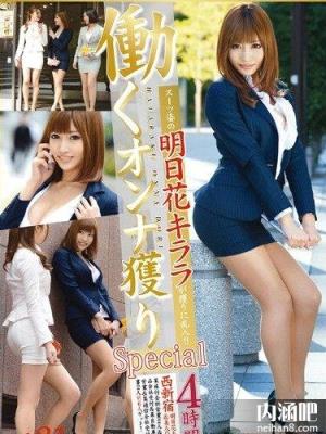 明日花绮罗(明日花キララ)所有的作品封面及全部番号列表(70)(点击浏览下一张趣图)