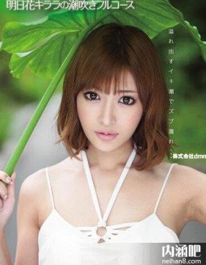 明日花绮罗(明日花キララ)所有的作品封面及全部番号列表(72)(点击浏览下一张趣图)