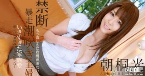 朝桐光 黄金天使 南野灯作品番号大全 南野あかり作品封面图片(12)(点击浏览下一张趣图)