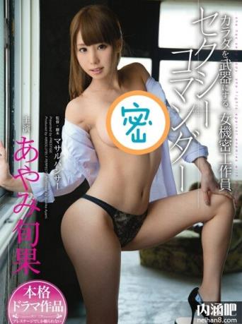 彩美旬果(あやみ旬果)所有的作品封面及全部番号列表(20)(点击浏览下一张趣图)