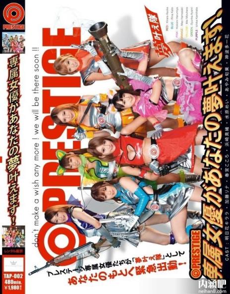 彩美旬果(あやみ旬果)所有的作品封面及全部番号列表(44)(点击浏览下一张趣图)