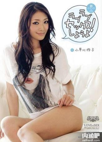 小早川怜子个人资料 きょうか作品封面图片大全 小早川怜子番号大全(6)(点击浏览下一张趣图)