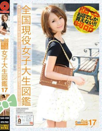 立花美凉番号大全 立花美凉作品封面图片 立花美涼(雪乃萤)(10)(点击浏览下一张趣图)