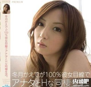 冬月枫(冬月かえで)所有的作品封面及全部番号列表(19)(点击浏览下一张趣图)