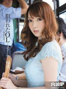 冬月枫(冬月かえで)所有的作品封面及全部番号列表(40)(点击浏览下一张趣图)