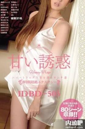 前田香织下马作品 前田かおり下马番号 前田香织番号ed2k(15)(点击浏览下一张趣图)