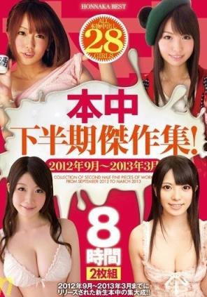立川理惠下马步兵作品番号以及封面 立川理恵下马ed2k种子(点击浏览下一张趣图)