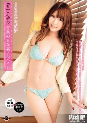仁科百华作品封面图片 仁科百華128部全集番号大全 家庭教师哪部最好看(14)(点击浏览下一张趣图)