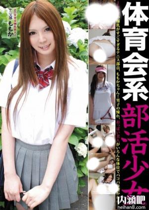仁科百华作品封面图片 仁科百華128部全集番号大全 家庭教师哪部最好看(20)(点击浏览下一张趣图)