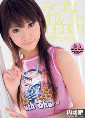 水菜丽重口味番号大全 美纲玲作品全集图片 みづなれい步兵下马(17)(点击浏览下一张趣图)