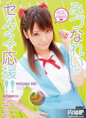 水菜丽重口味番号大全 美纲玲作品全集图片 みづなれい步兵下马(19)(点击浏览下一张趣图)