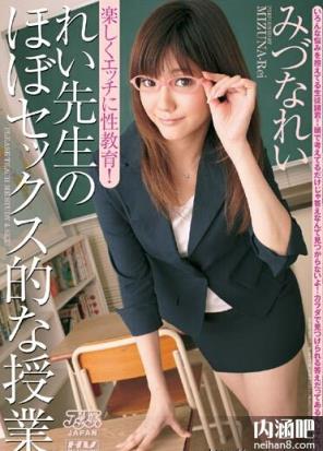 水菜丽重口味番号大全 美纲玲作品全集图片 みづなれい步兵下马(20)(点击浏览下一张趣图)