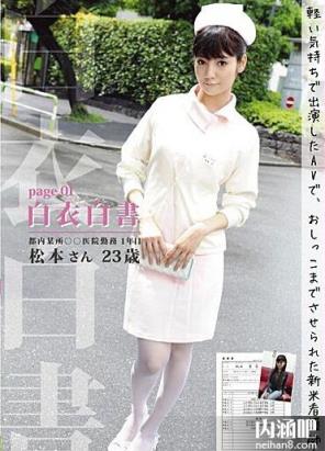 水菜丽重口味番号大全 美纲玲作品全集图片 みづなれい步兵下马(26)(点击浏览下一张趣图)
