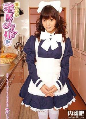 水菜丽重口味番号大全 美纲玲作品全集图片 みづなれい步兵下马(28)(点击浏览下一张趣图)