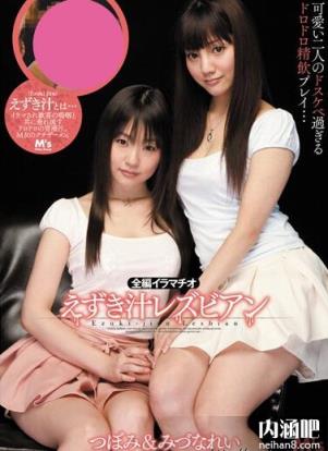 水菜丽重口味番号大全 美纲玲作品全集图片 みづなれい步兵下马(41)(点击浏览下一张趣图)