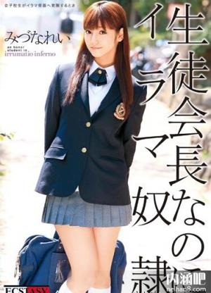 水菜丽重口味番号大全 美纲玲作品全集图片 みづなれい步兵下马(45)(点击浏览下一张趣图)