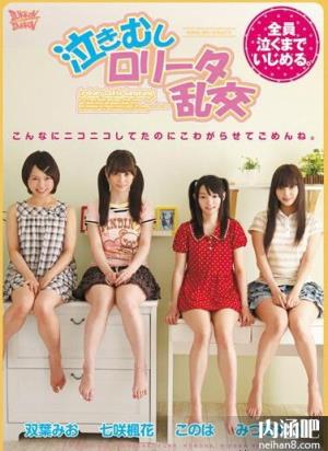 水菜丽重口味番号大全 美纲玲作品全集图片 みづなれい步兵下马(48)(点击浏览下一张趣图)