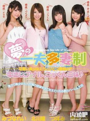 水菜丽重口味番号大全 美纲玲作品全集图片 みづなれい步兵下马(49)(点击浏览下一张趣图)