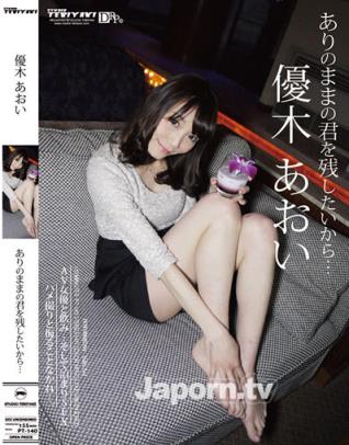 重口味AV女优優木あおい(春妃いぶき)(2)(点击浏览下一张趣图)