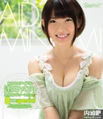 逢田美波(逢田みなみ)所有的作品封面及全部番号列表(9)(点击浏览下一张趣图)