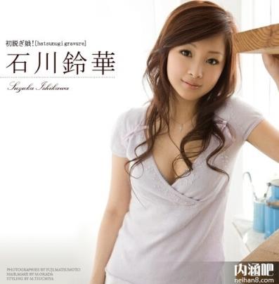 石川铃华(池内莉奈)所有的作品封面及全部番号列表(3)(点击浏览下一张趣图)