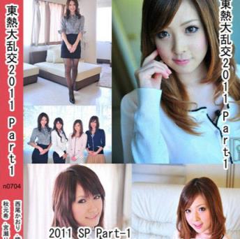 宫濑里子(宫瀬リコ)所有步兵&下马作品封面以及番号(5)(点击浏览下一张趣图)