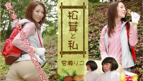 宫濑里子(宫瀬リコ)所有步兵&下马作品封面以及番号(9)(点击浏览下一张趣图)