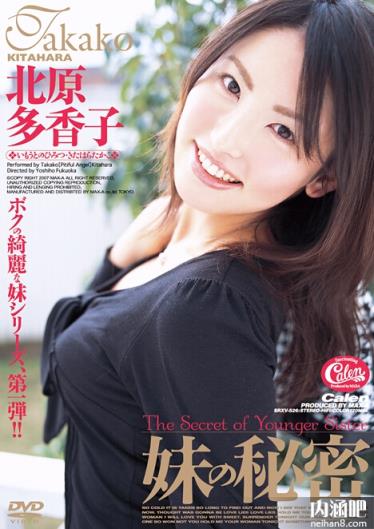 北原多香子作品番号大全 北原多香子作品封面图片 Takako Kitahara鬼畜家庭教师(5)(点击浏览下一张趣图)