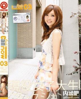 加藤莉娜(加藤リナ)所有的作品封面及全部番号列表(6)(点击浏览下一张趣图)