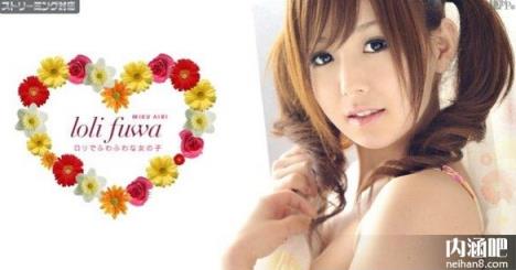 爱里未来(あいりみく)所有的作品封面及全部番号列表(5)(点击浏览下一张趣图)