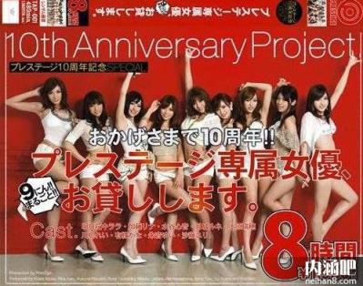加藤莉娜(加藤リナ)所有的作品封面及全部番号列表(25)(点击浏览下一张趣图)