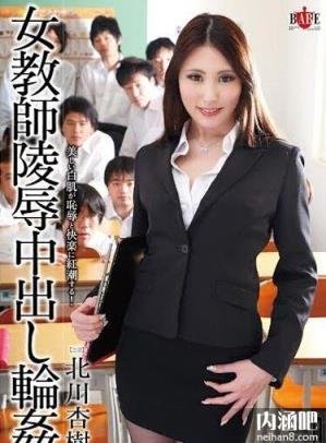 北川杏树作品封面 北川杏樹下马番号torrent哪部最好看ed2k身高(4)(点击浏览下一张趣图)