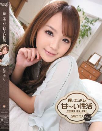 90后女优丘咲爱米莉所有作品封面番号丘咲エミリ(点击浏览下一张趣图)