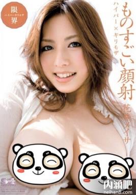 花井美纱步兵番号大全 花井メイサ黑人40厘米封面 花井美纱四部无码整理(11)(点击浏览下一张趣图)