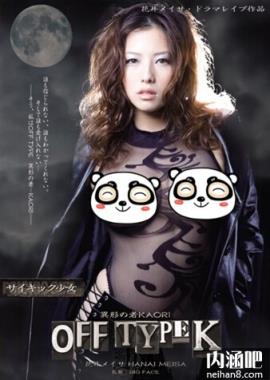 花井美纱步兵番号大全 花井メイサ黑人40厘米封面 花井美纱四部无码整理(17)(点击浏览下一张趣图)