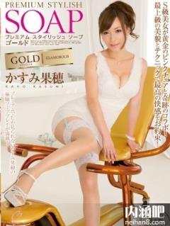 香澄果穗(かすみ果穂)所有的作品封面及全部番号列表(点击浏览下一张趣图)