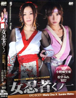 小野麻里亚所有作品封面番号(9)(点击浏览下一张趣图)