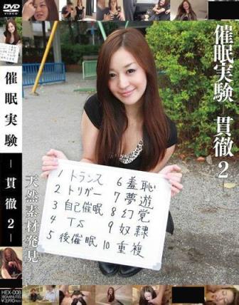 小野麻里亚所有作品封面番号(10)(点击浏览下一张趣图)